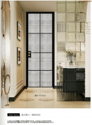 <b>着人们糊口程度的提高</b>