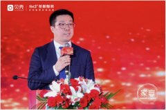 老用户们争相分享本人取圣都之间的拆修故