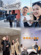 支持的是刻正在骨子里的感