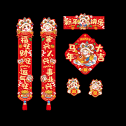 它不只传送了春节保守文